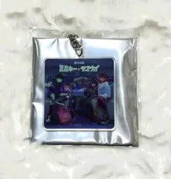 ミルキー☆サブウェイ　集合　アクリルキーホルダー