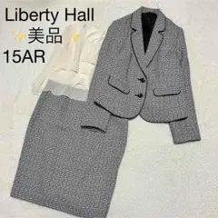 美品✨️ ツイード セットアップ スーツ セレモニー フォーマル 15AR 大きい