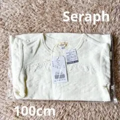 【新品】Seraph セラフ 半袖Tシャツ ホワイト 100cmのサムネイル