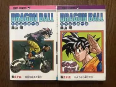 初版】ドラゴンボール 27巻 旧装版 コミックスニュースvol.119付き