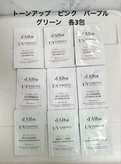 未開封　ダルバ　トーンアップサンクリーム3種類　3ml✖️3個セット