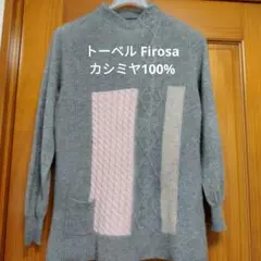 トーベル