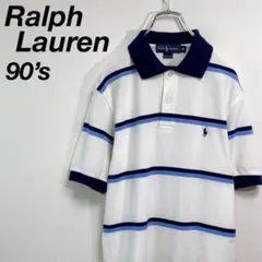 古着 90's ラルフローレン ポロシャツ M ボーダー ホースマーク 刺繍ロゴ