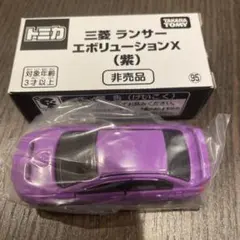 2026年トミカ博　三菱ランサーエボリューションX　(紫) 非売品のサムネイル