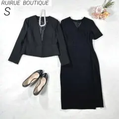 ルイルエ　ワンピーススーツ　アンサンブル　ノーカラージャケット　フォーマル　S