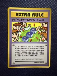 2026年最新】ダグトリオの人気アイテム - メルカリ