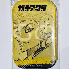 ガチアクタ　TSUTAYA スクエア缶バッジ　エンジン