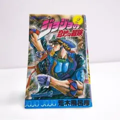 Item thumbnail for item b8039aa6-c807-40bf-8624-a89acbd09e0b