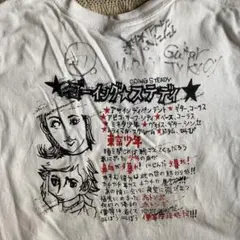 夜光性アミューズ直筆サイン&メッセージ入りTシャツ 夜光性アミューズ直筆サイン&メッセージ入りTシャツ - メルカリ