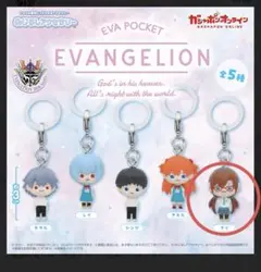 EVA POCKET エヴァンゲリオン めじるしアクセサリー