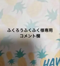 つまみ細工　季節の飾り　フォトフレーム