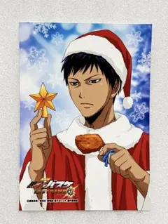 黒子のバスケ 黒バス ジャンフェス 限定 ブロマイド エンスカイ 青峰 サンタ