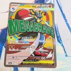 2026年最新】エクスドリームの人気アイテム - メルカリ