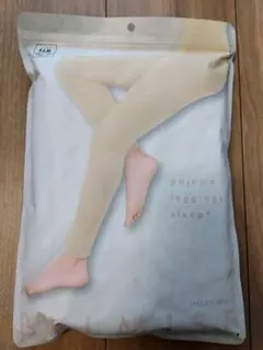 新品 BELMISE パジャマレギンス sleep+