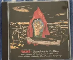 FRANCK: 交響曲　ニ短調　モントゥー