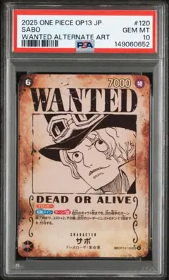 PSA10【OP13-120】サボ 手配書 (パラレル/SP/手配書レア)