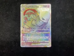 ミュウツーVSTAR HR ソード&シールド 強化拡張パック Pokemon …