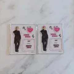 未開封新品IMP.佐藤新アクリルスタンド2025