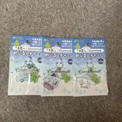 シナモロール　めじるしチャーム