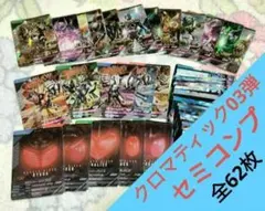 Item thumbnail for item e93080e8-68a7-437f-9174-46e662a98b0e