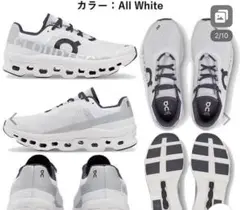 On ランニングシューズ　メンズ　クラウド モンスター 26cm