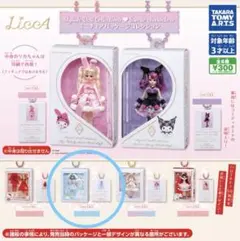 サンリオ×リカちゃん　ミニチュアパッケージコレクション　シナモロール