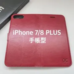 新品 iPhone 7Plus 8Plus 手帳型ケース レッド OCASE