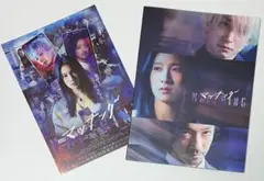映画【マッチング】パンフレット、フライヤー／土屋太鳳、佐久間大介