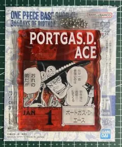 ONE PIECE アクリルブロックチャーム ドンキホーテ・ドフラミンゴ