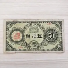 旧ソ連 1961年発行 50ルーブル紙幣 レーニン肖像 - メルカリ