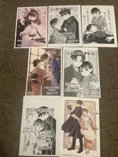 大正學生愛妻家　池袋三省堂 特典　カフェ