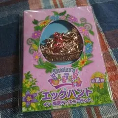 ディズニーイースター/バッグチャーム