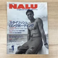 NALU雑誌 2026年最新】nalu 雑誌の人気アイテム - メルカリ