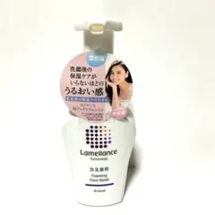 【販売終了】未使用 クラシエ ラメランス 泡フェイスウォッシュ 本体160mlのサムネイル
