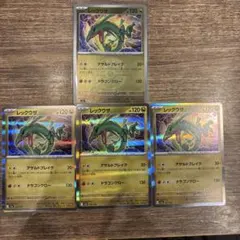MEGAドリームex レックウザミラー フレンドボール - メルカリ