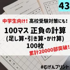 【Marry☆.。.:*・様 リクエスト 3点 まとめ商品】43.12.11.
