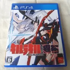 PS4 キルラキル ザ・ゲーム -異布-