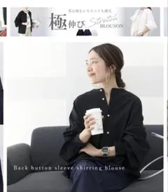 FUNNY COMPANY 黒　シャーリングシャツ　ブラウス　2way