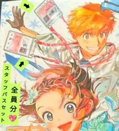 【新品未開封】メダリスト　全巻　1-14巻　特典つき　ステッカー　司 新品未開封】メダリスト 全巻 1-14巻 特典つき ステッカー 司 - メルカリ