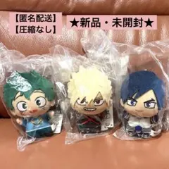 僕のヒーローアカデミア　ちびぐるみ vol.10 ヒロアカ