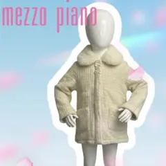 mezzo piano コート 120cm