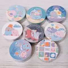 【お買い得☆各個包装】海の生きもの マスキングテープ 8個セット 海洋生物