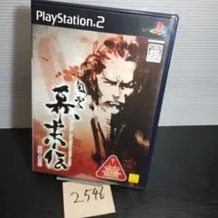風雲 幕末伝】PS2ソフト【中古品】送料無料