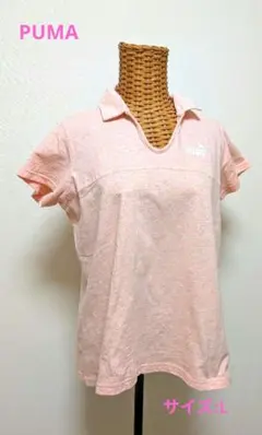 【美品】PUMA Tシャツ
