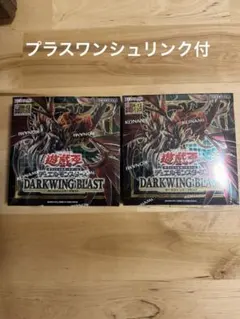 2026年最新】ダークウィングブラストBOXの人気アイテム - メルカリ