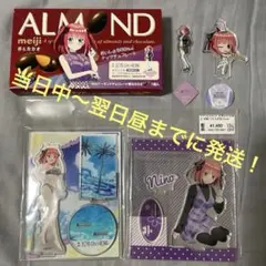 五等分の花嫁 中野二乃 アクスタセット