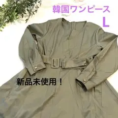 新品未使用タグ付！ワンピース　長袖　カーキ　韓国　Lサイズ