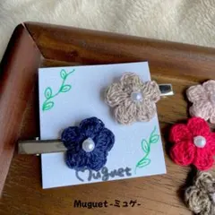 色が選べるパール付きぷっくりお花のヘアクリップ2個セット　＊ベビーキッズお揃い＊