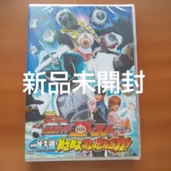 2026年最新】てれびくん超バトルdvdの人気アイテム - メルカリ
