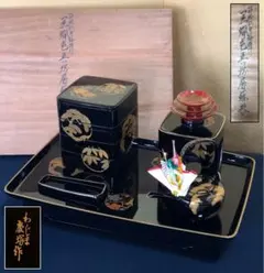 お屠蘇セット 黒 輪島型 五ツ揃 松鶴 屠蘇器 迎春用品 おとそセット 